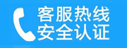 周口家用空调售后电话_家用空调售后维修中心